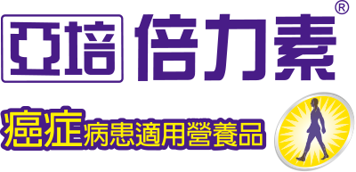 亞培倍力素