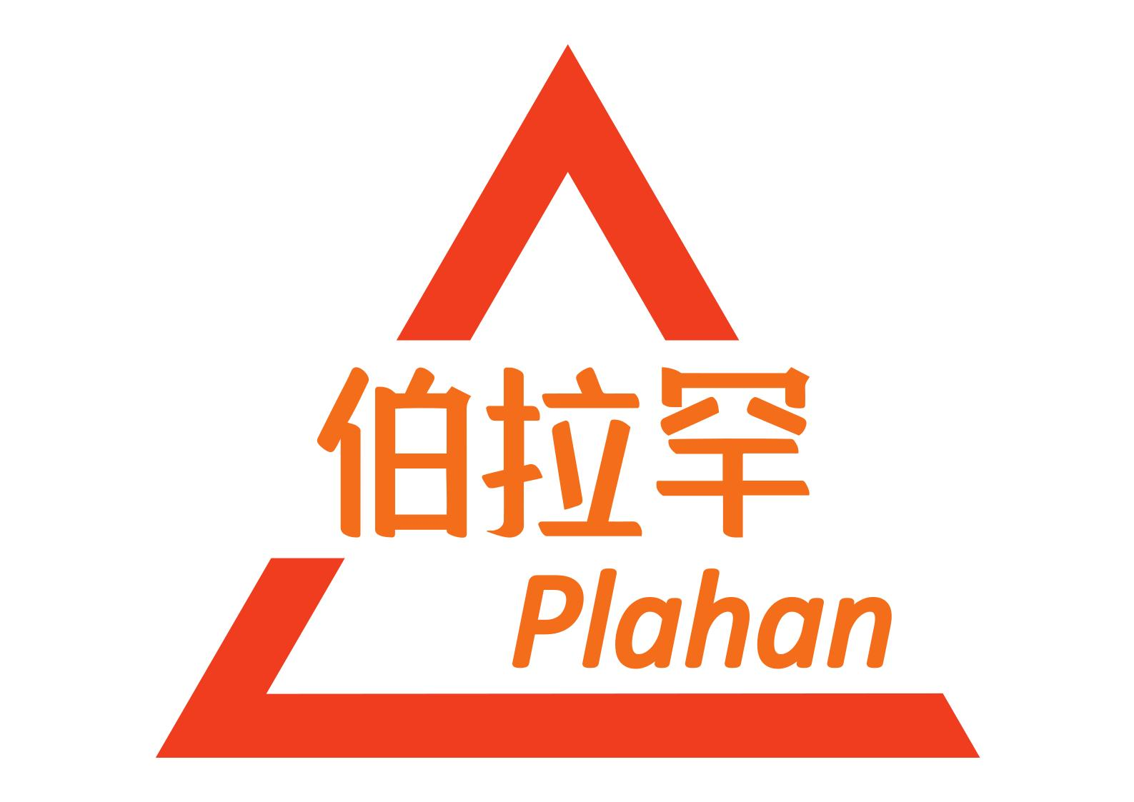 伯拉罕共生照顧勞動合作社