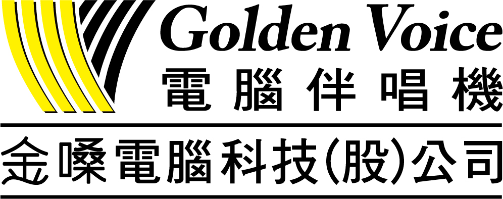 金嗓電腦科技公司