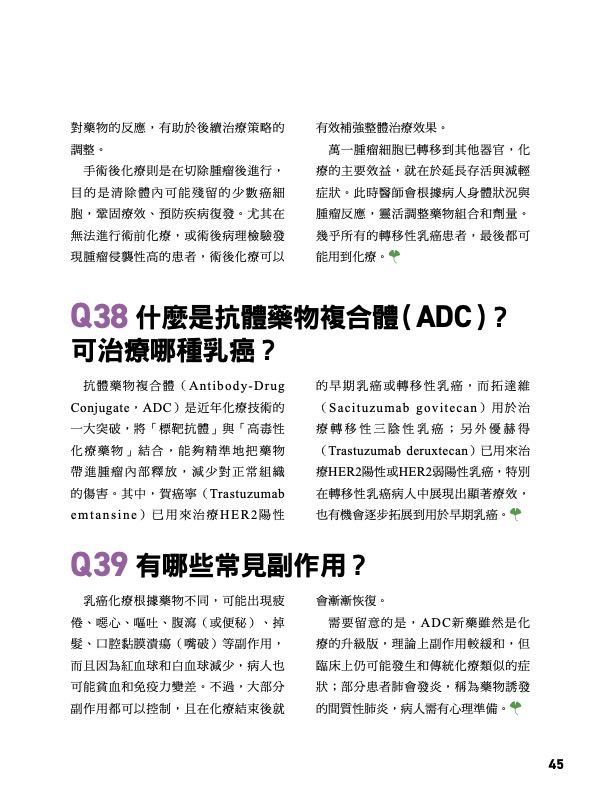 雜誌內頁 4 圖片