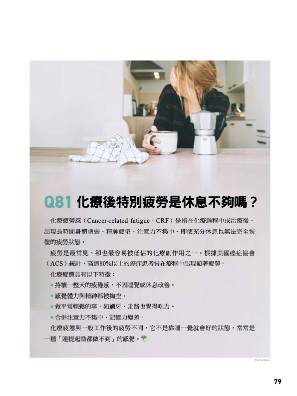 雜誌內頁 6 圖片