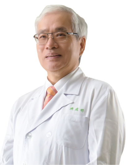 陳威明醫生